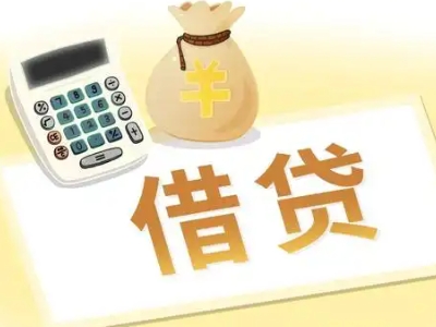 昌都押车贷款:快速解决资金难题的便捷之道